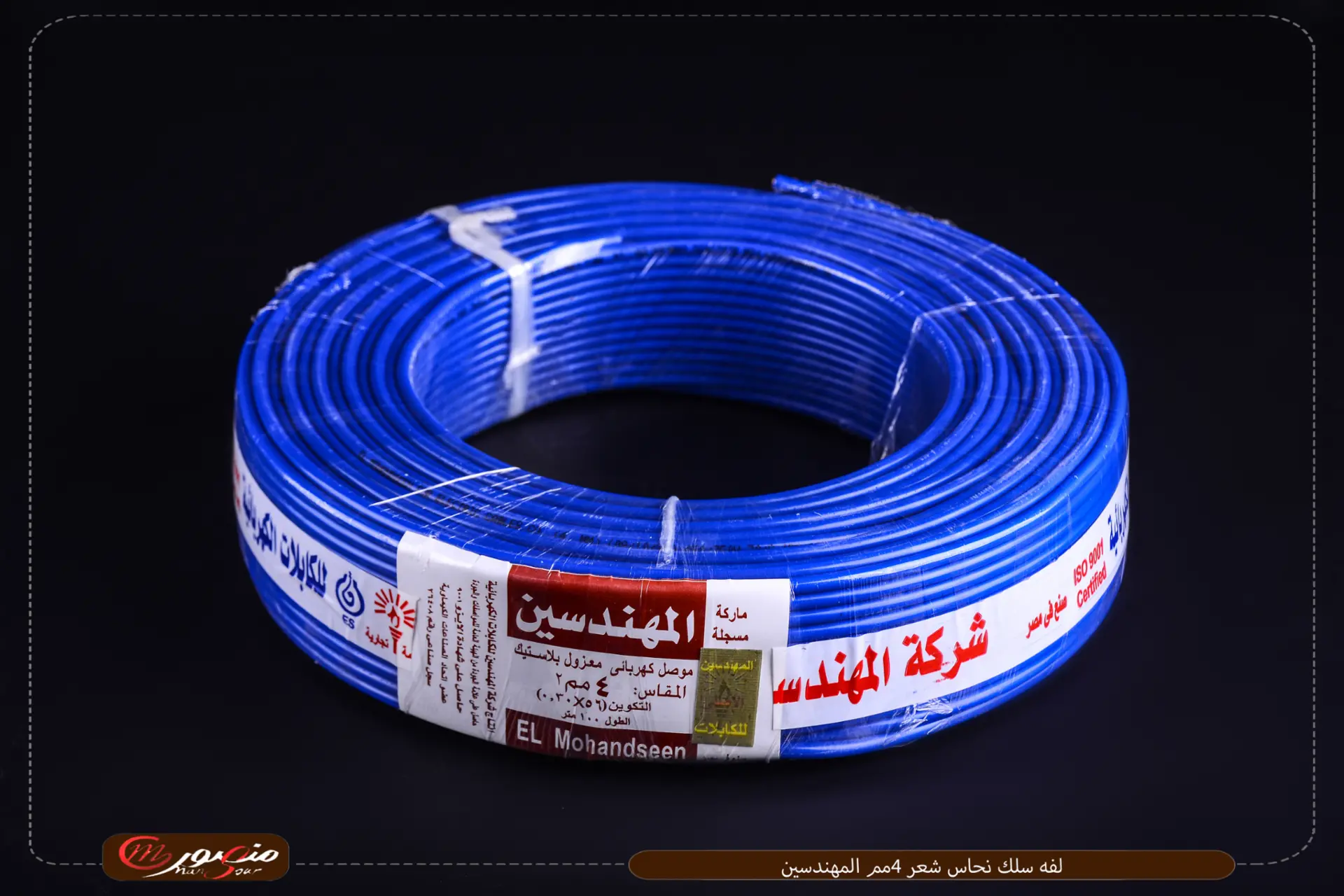 لفه-سلك-نحاس-شعر-4مم-المهندسين