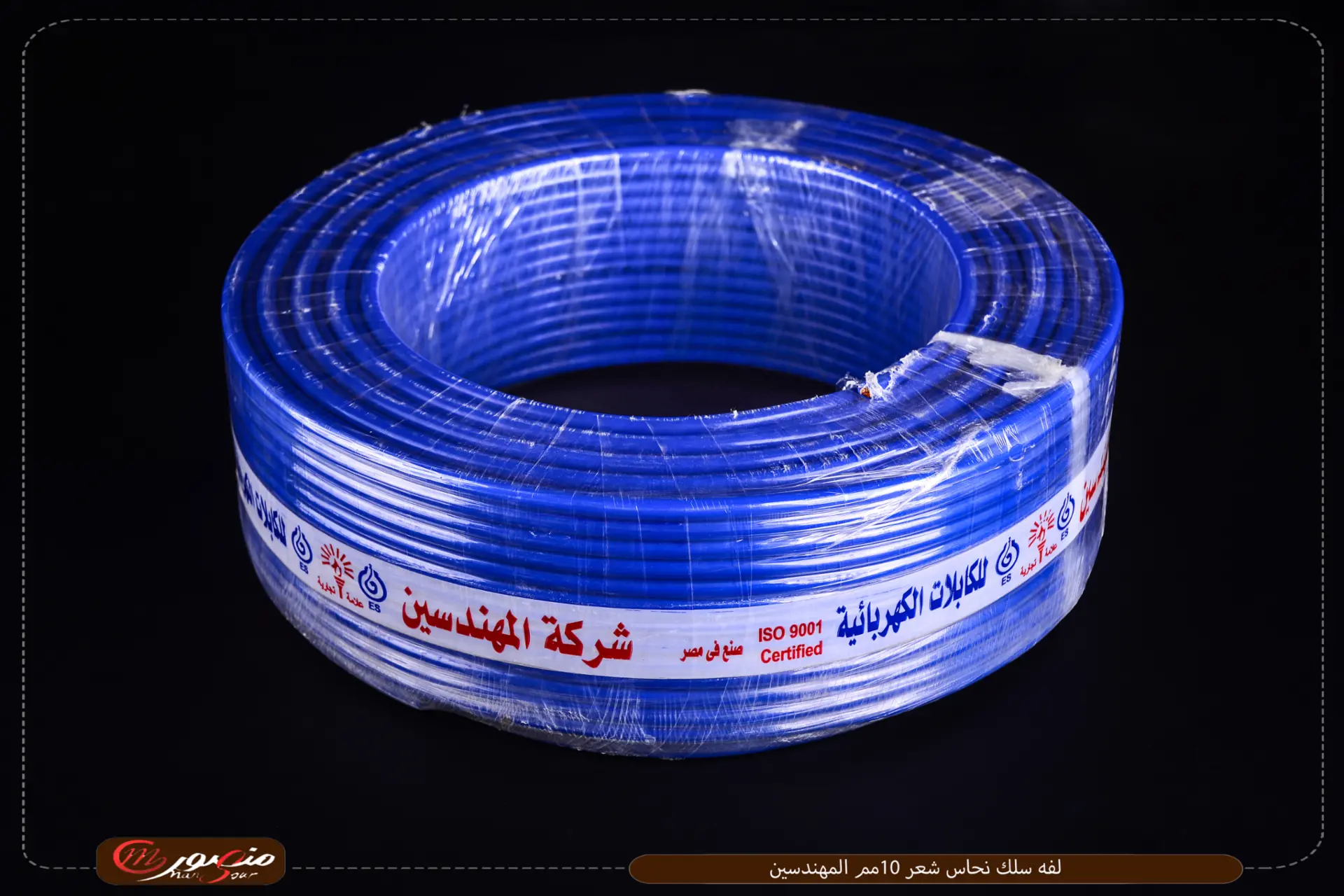 لفه-سلك-نحاس-شعر-10مم-المهندسين