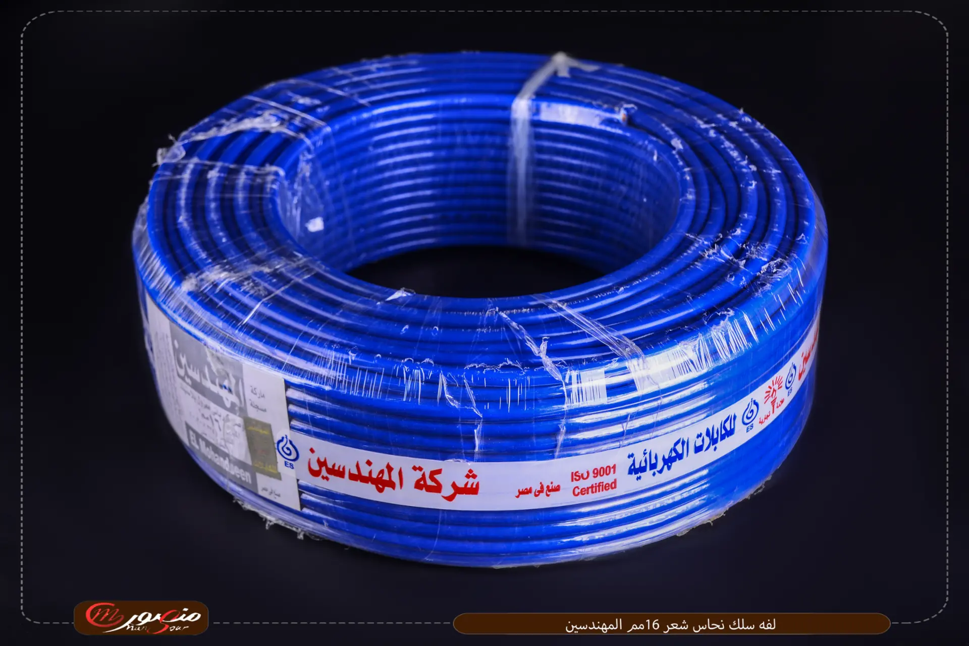 لفه-سلك-نحاس-شعر-16مم-المهندسين