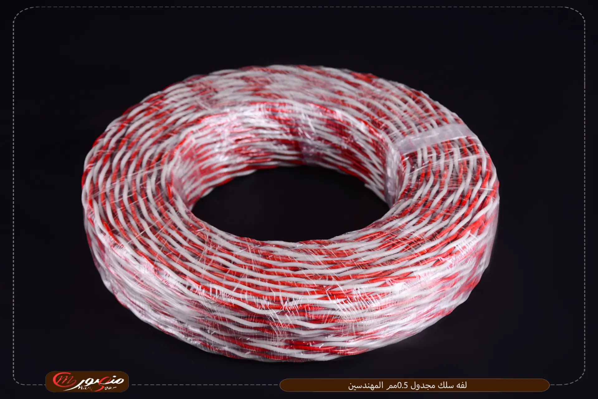 لفه-سلك-مجدول-0.5مم-المهندسين