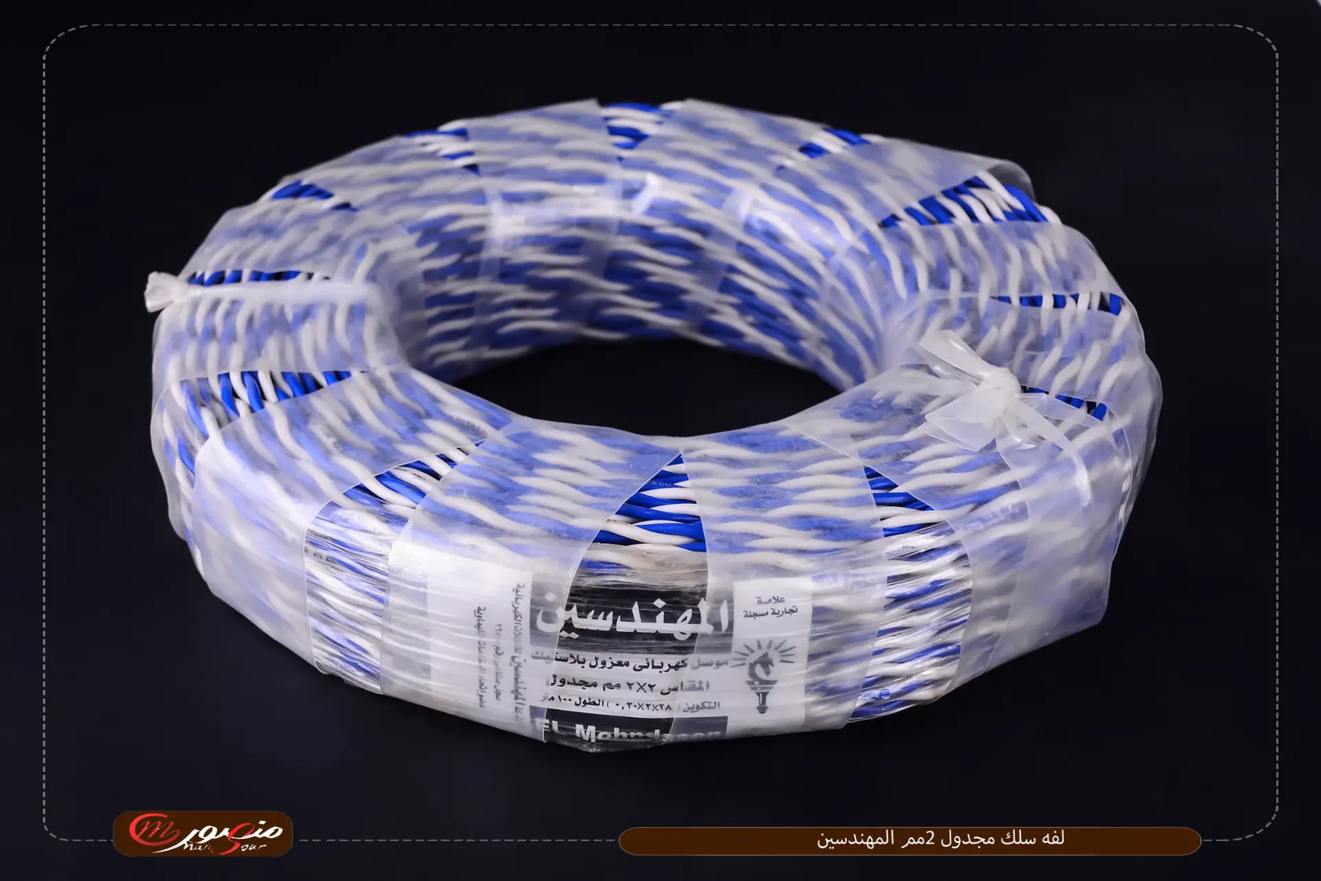 لفه-سلك-مجدول-2مم-المهندسين