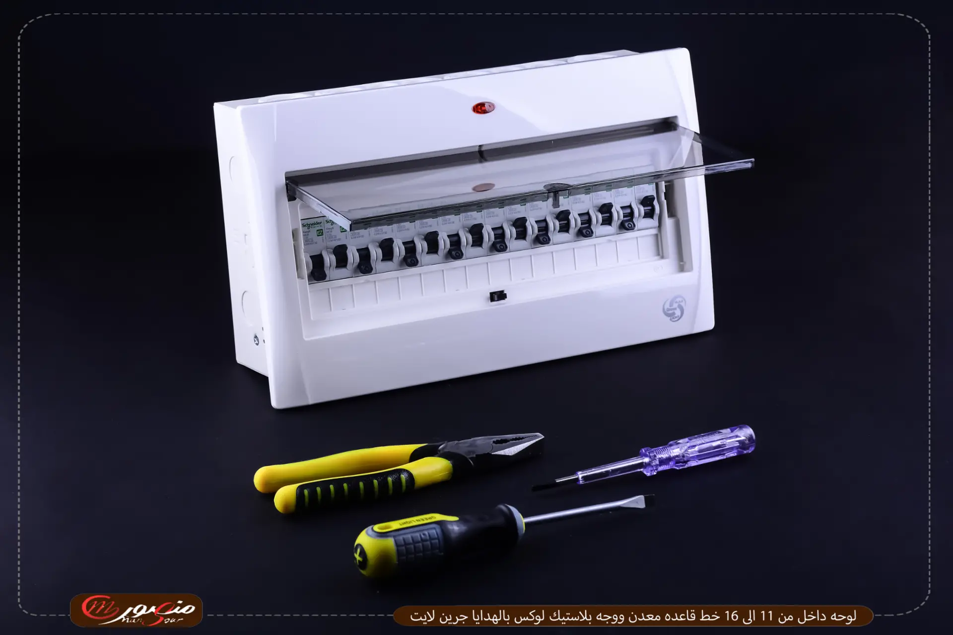 لوحه-داخل-من-11-الى-16-خط-قاعده-معدن-ووجه-بلاستيك-لوكس-بالهدايا-جرين-لايت