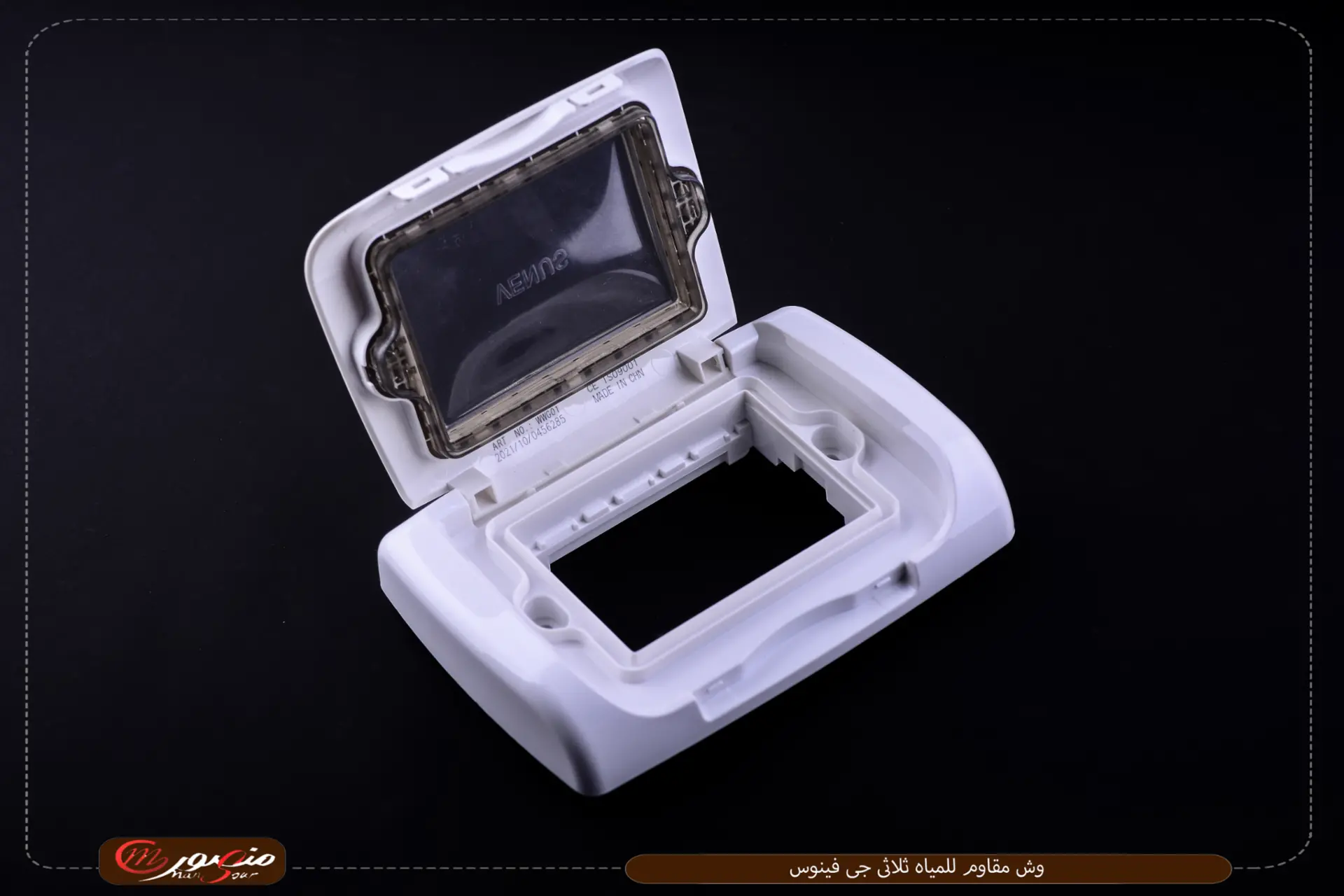 صورة المنتج وش مقاوم للمياه ثلاثى جى فينوس عبوه 120 ( 15 × 8 ) 0