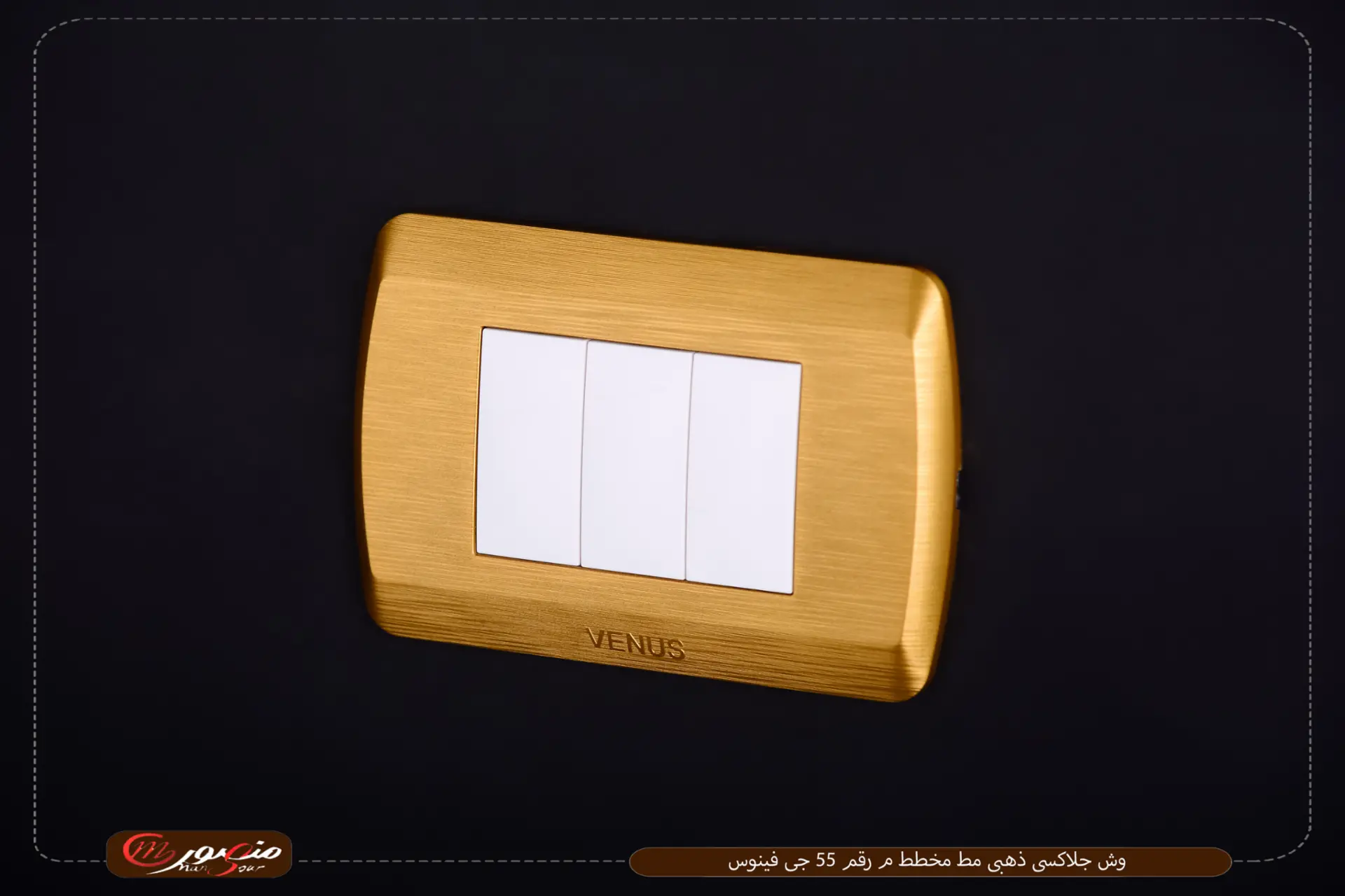 وش جلاكسى ذهبى مط مخطط م رقم 55 جى فينوس عبوه 300 ( 15 × 20 ) 0