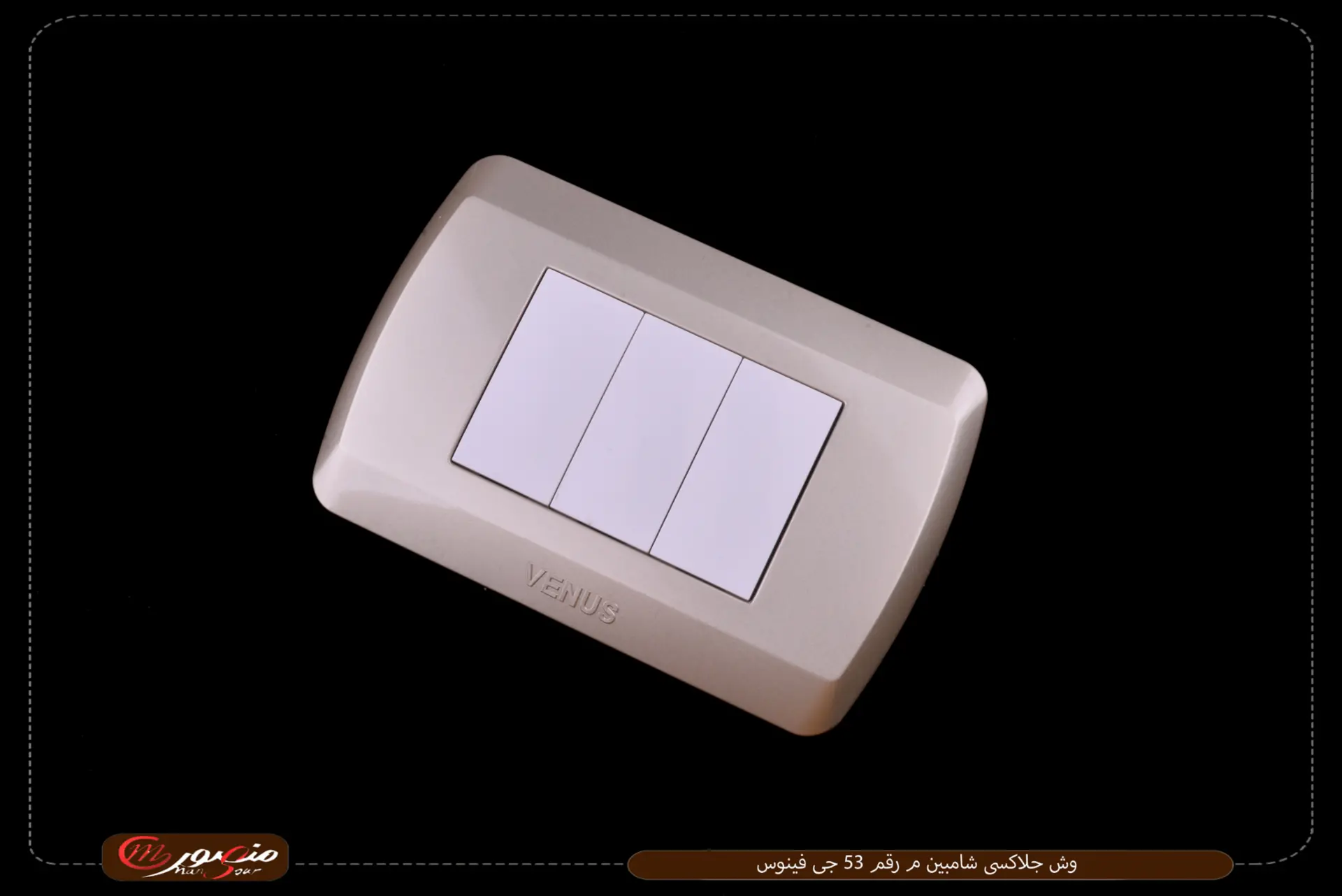 وش جلاكسى شامبين م رقم 53 جى فينوس عبوه 300 ( 15 × 20 ) 0