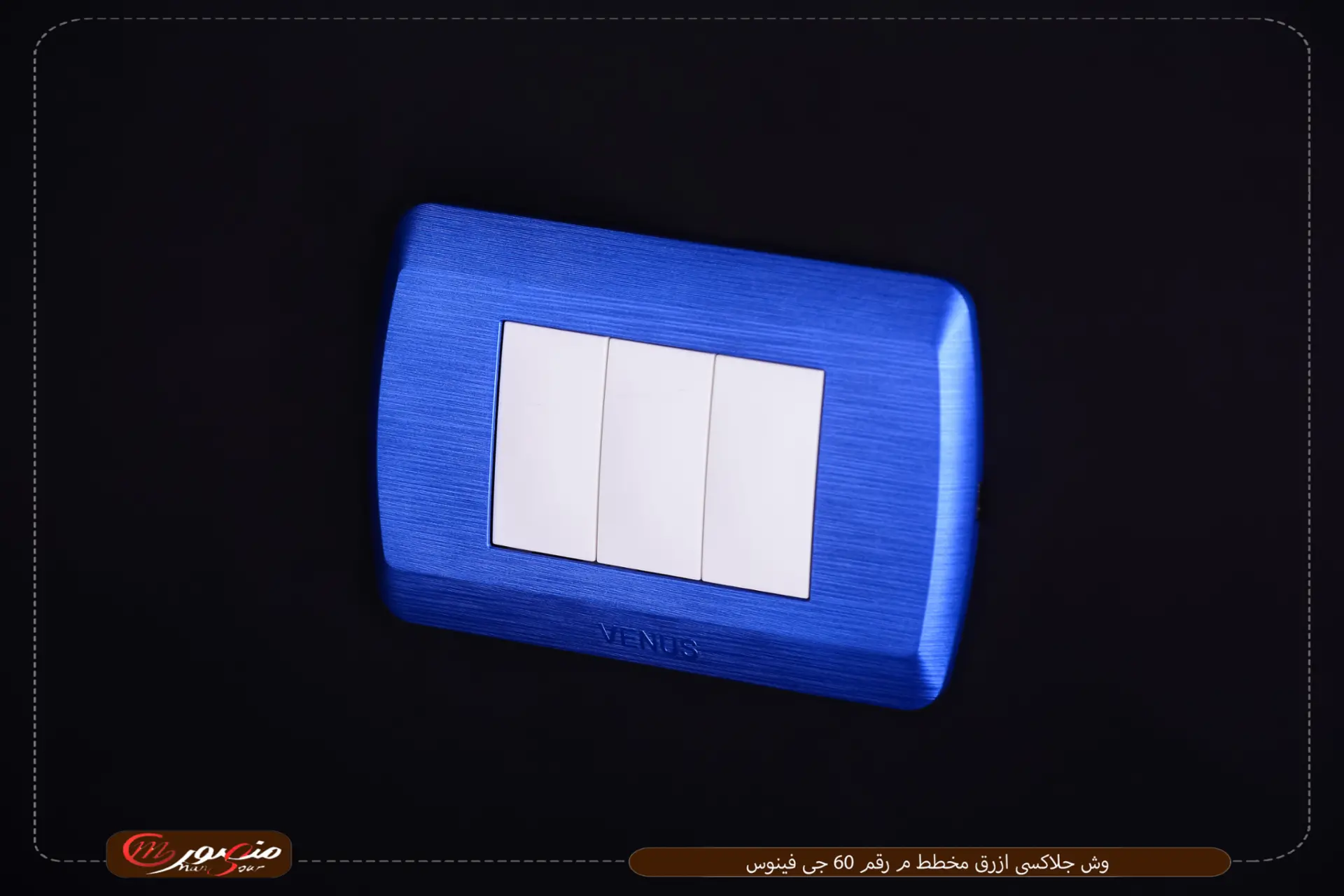 صورة المنتج وش جلاكسى ازرق مخطط م رقم 60 جى فينوس عبوه 300 ( 15 × 20 ) 0