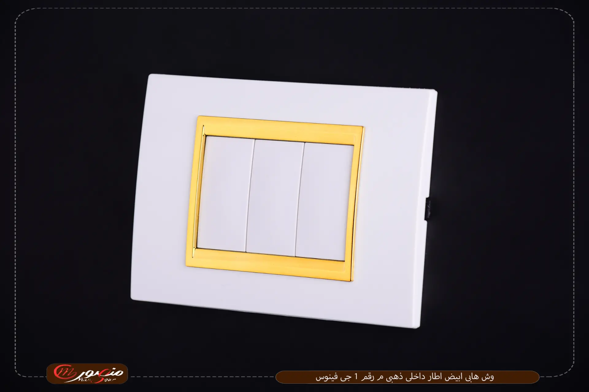 صورة المنتج وش هابى ابيض اطار داخلى ذهبى م رقم 1 جى فينوس عبوه 300 ( 15 × 20 ) 0