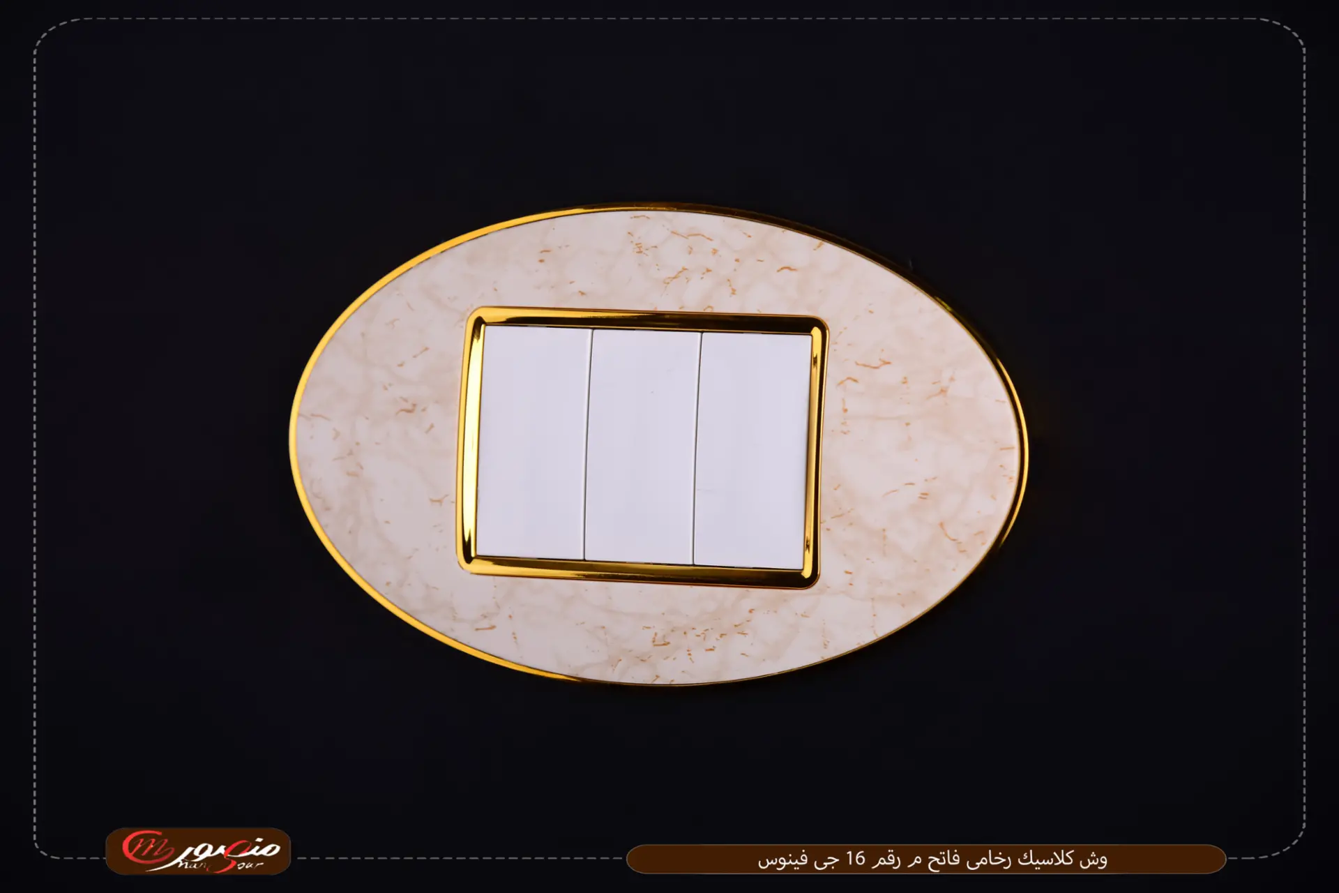 صورة المنتج وش كلاسيك رخامى فاتح م رقم 16 جى فينوس