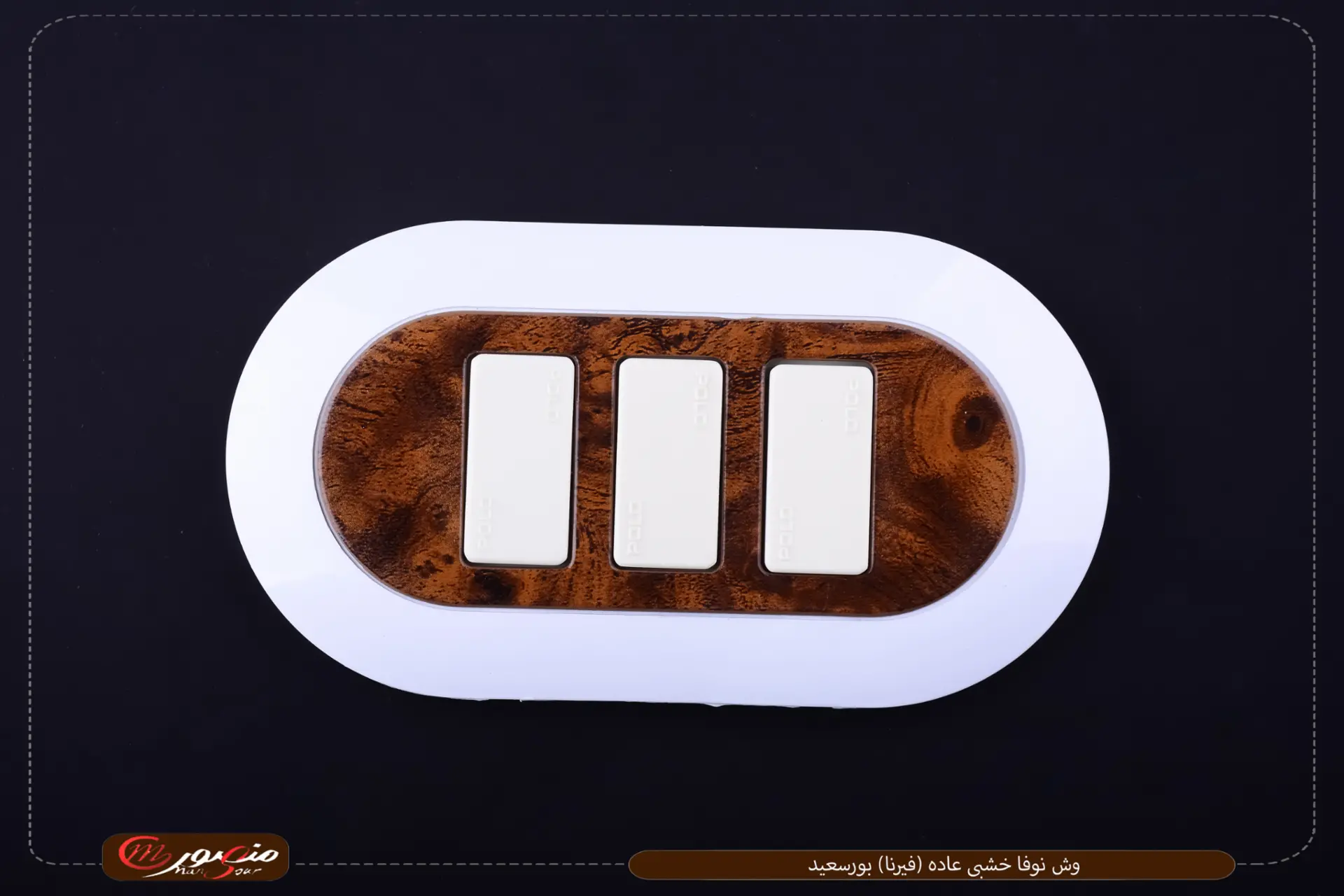 وش نوفا خشبى عاده (فيرنا) بورسعيد عبوه 300 ( 15 × 20 ) 0 – الصورة 2