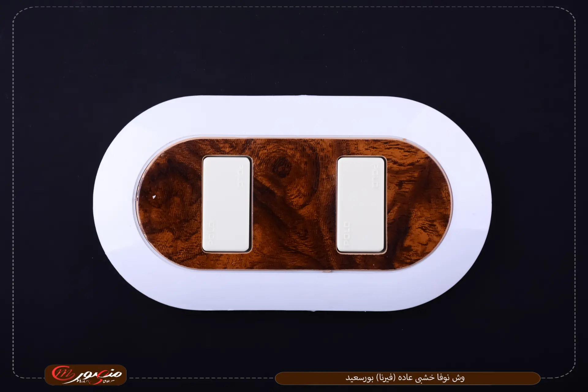 وش نوفا خشبى عاده (فيرنا) بورسعيد عبوه 300 ( 15 × 20 ) 0 – الصورة 3