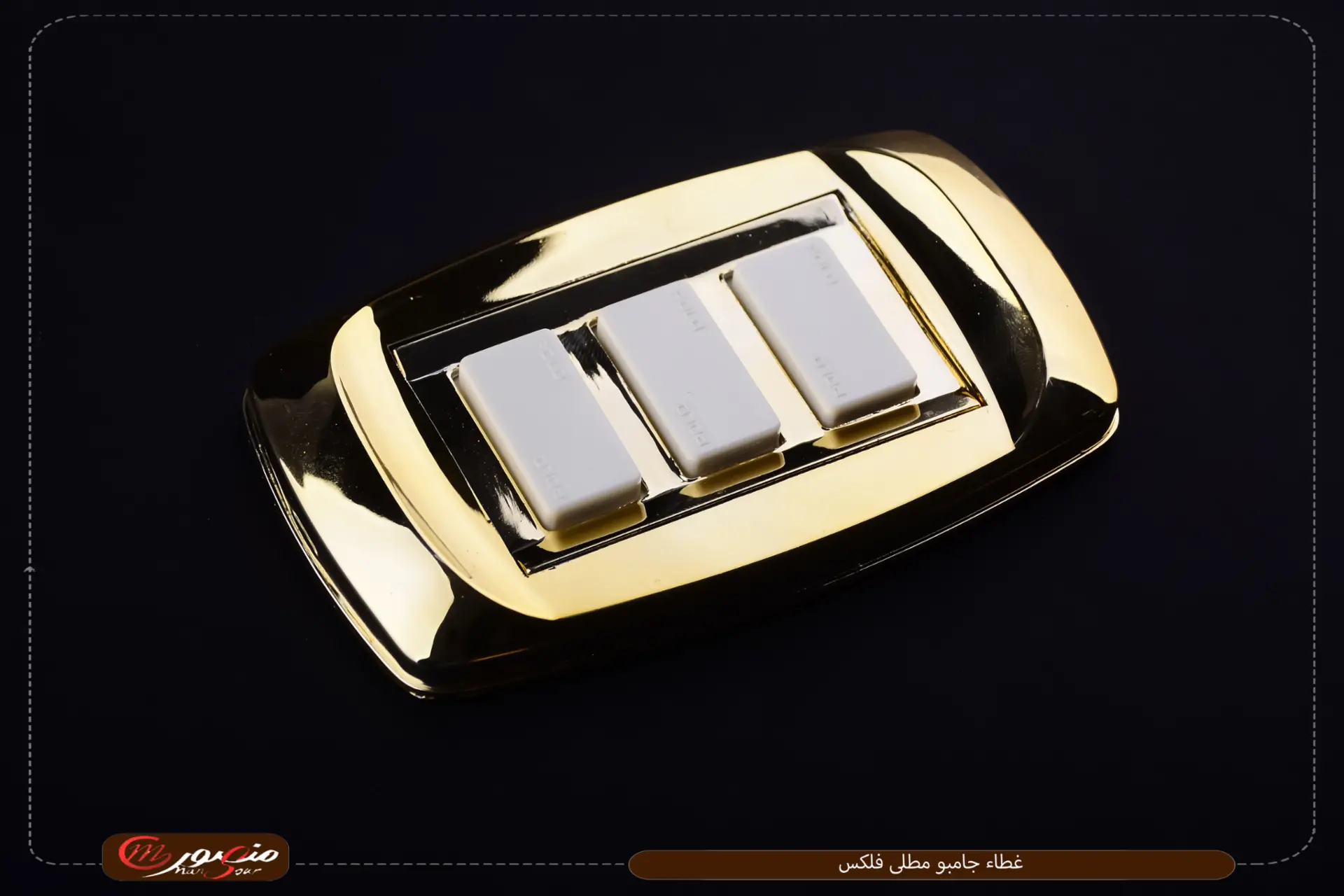 صورة المنتج غطاء جامبو مطلى فلكس عبوه 500 (20×25)0