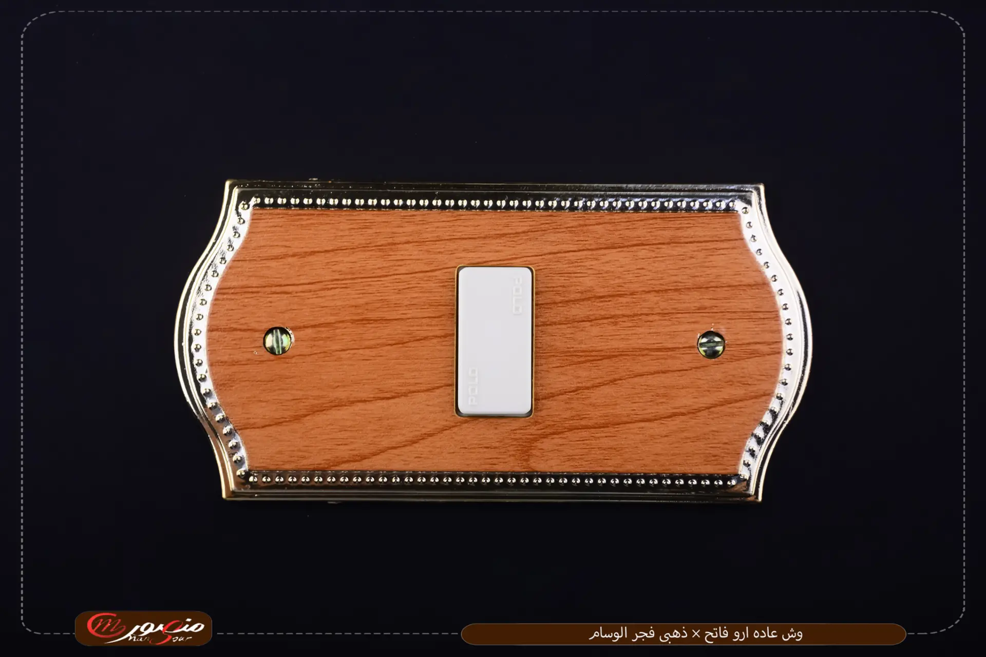 وش عاده ارو فاتح × ذهبى فجر الوسام عبوه 300 ( 15 ×