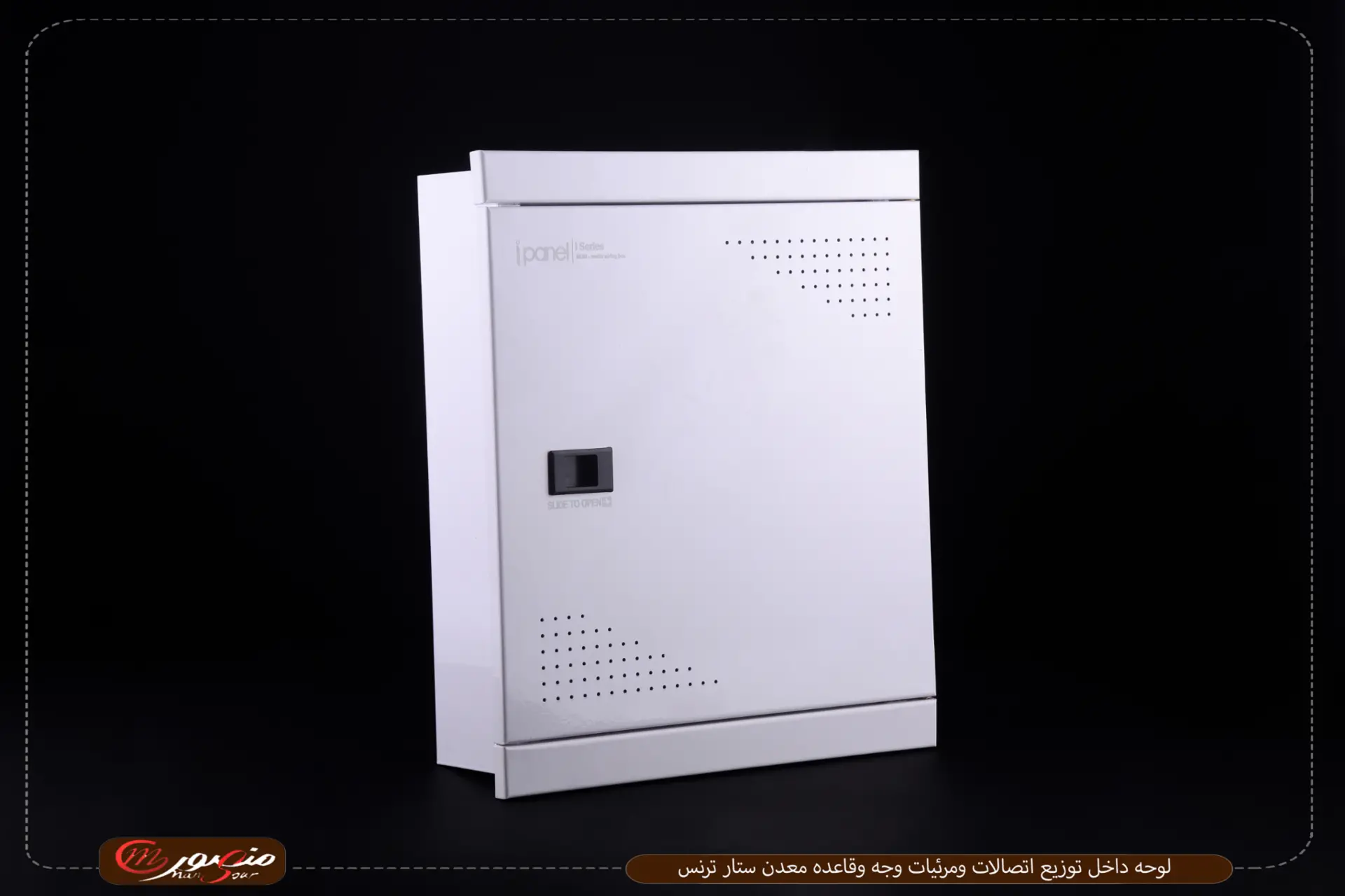 صورة المنتج لوحه داخل توزيع اتصالات ومرئيات وجه وقاعده معدن ستار ترنس