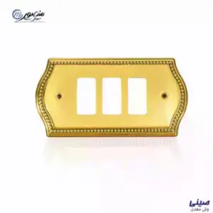 وش معدن حمصى ذهبى 3 فتحه صينى عبوه 200 (10×20)0