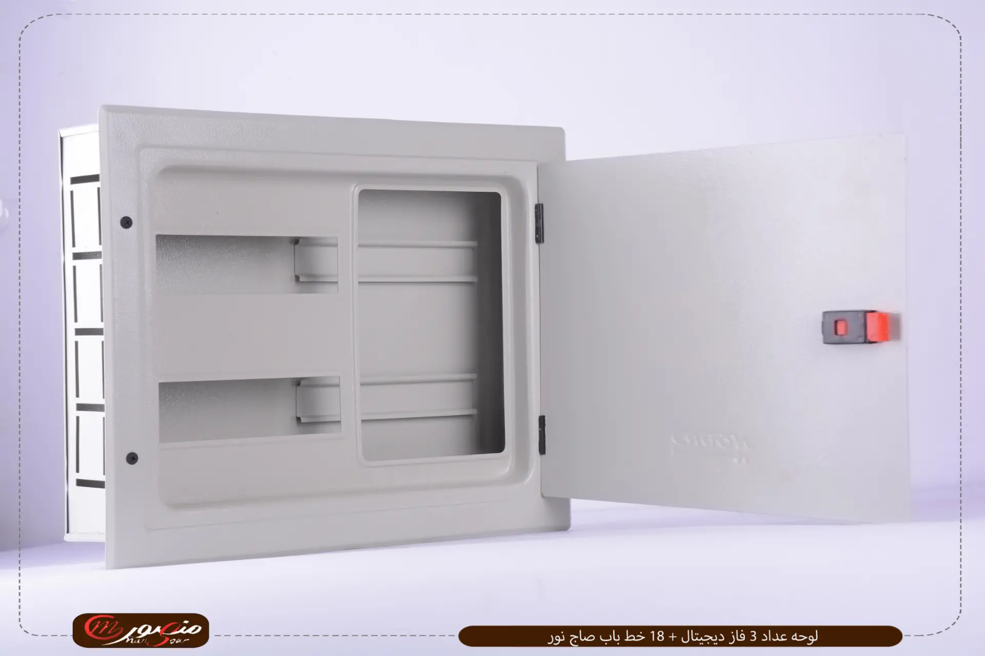 لوحه-عداد-3-فاز-ديجيتال-+-18-خط-باب-صاج-نور