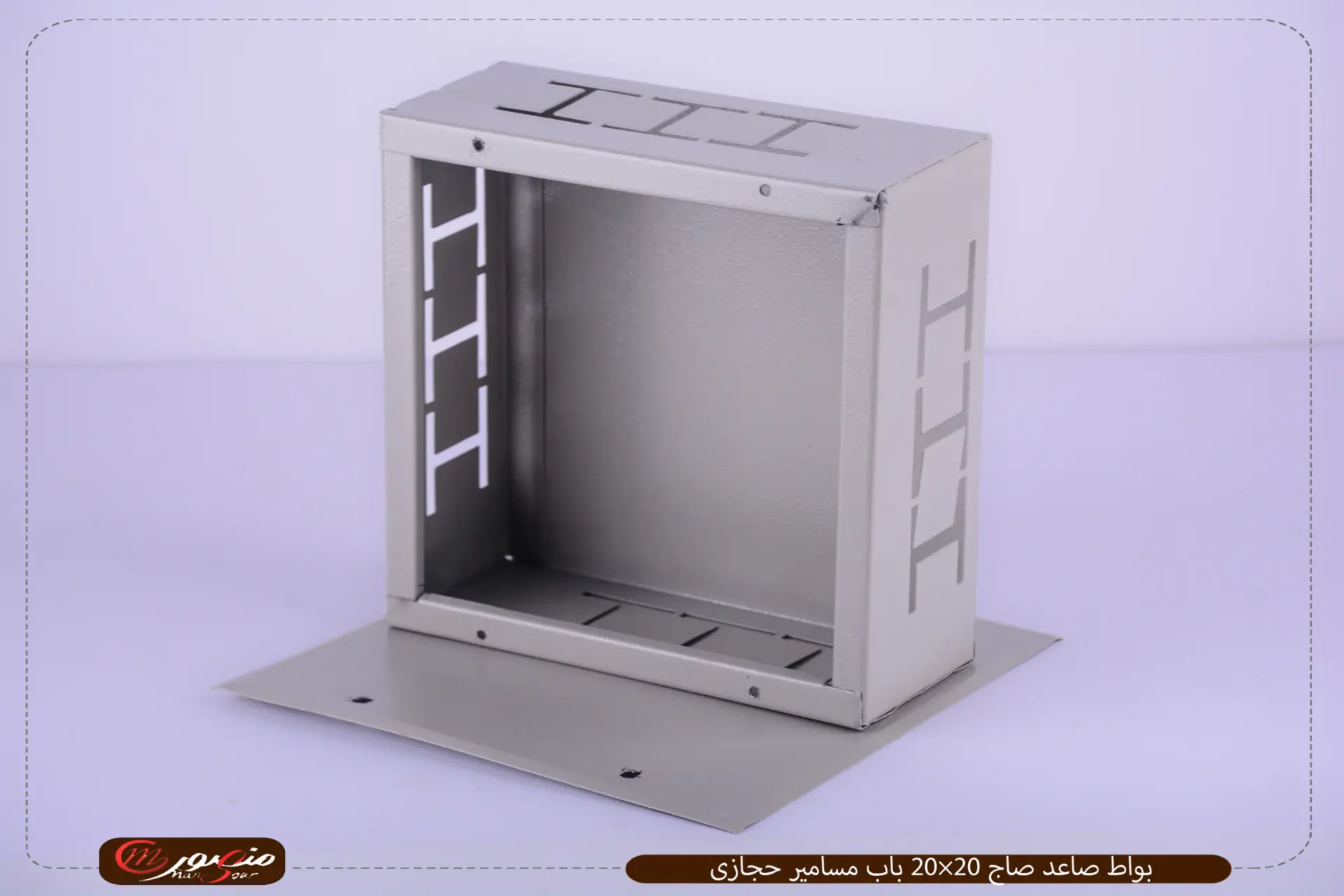 صورة المنتج بواط صاعد صاج 20×20 باب مسامير حجازى