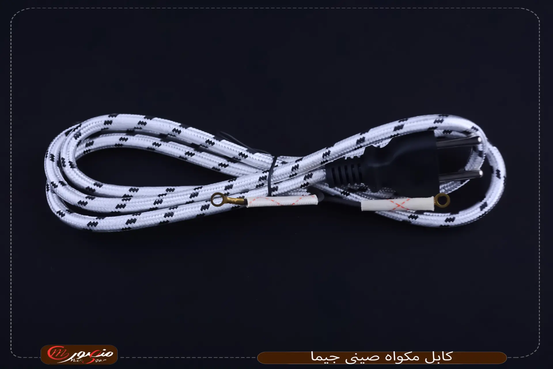 كابل مكواه صينى جيما