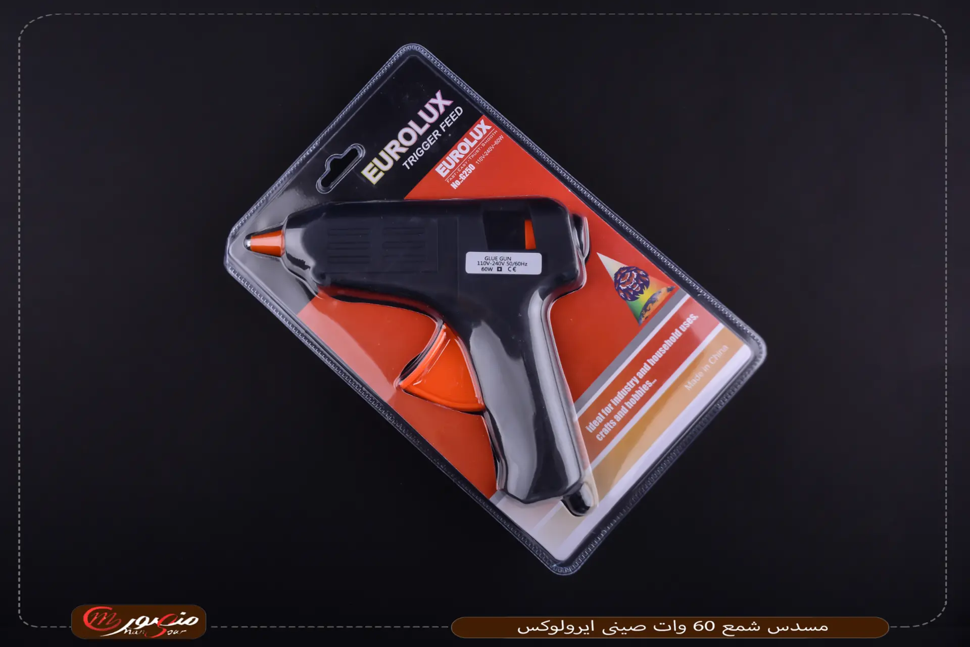مسدس-شمع-60-وات-صينى-ايرولوكس