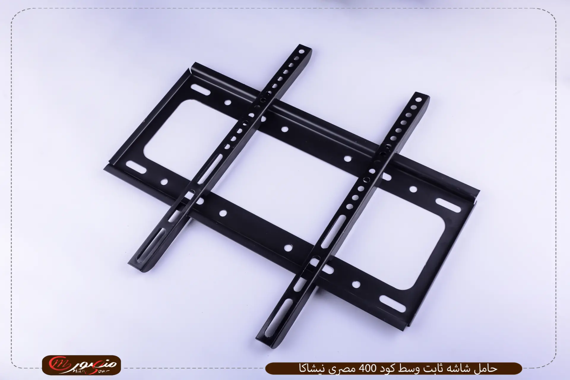 صورة حامل-شاشه-ثابت-وسط-كود-400-مصرى-نيشاكا