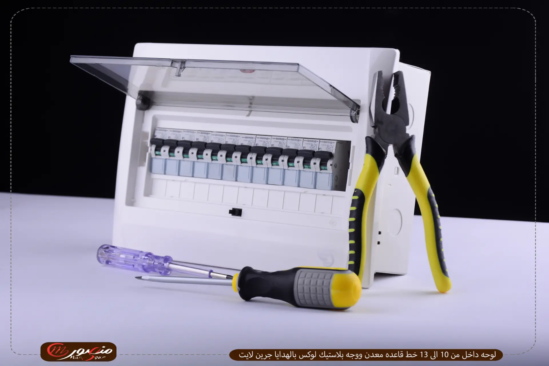 لوحه-داخل-من-10-الى-13-خط-قاعده-معدن-ووجه-بلاستيك-لوكس-بالهدايا-جرين-لايت
