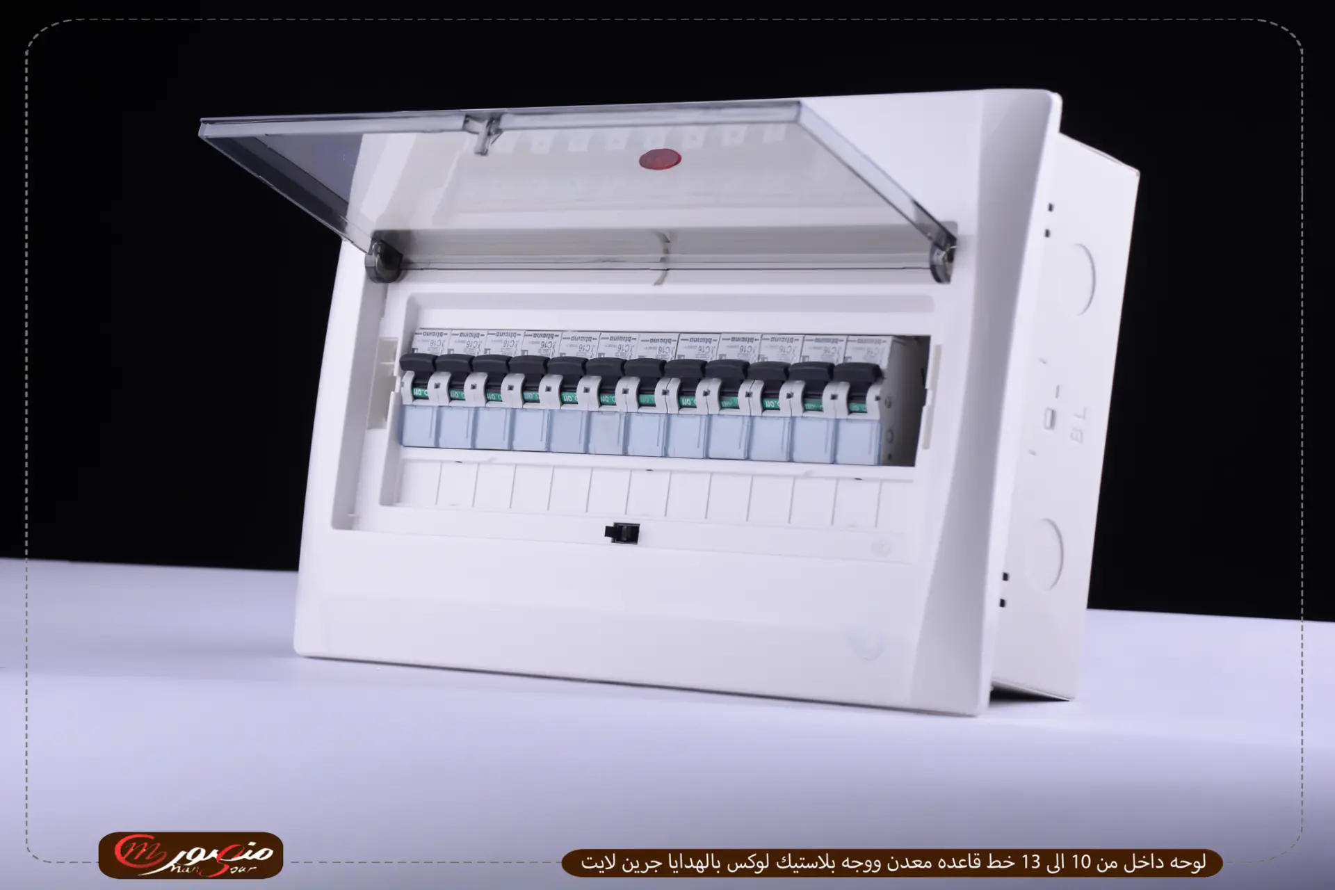 صورة المنتج لوحه داخل من 10 الى 13 خط قاعده معدن ووجه بلاستيك لوكس بالهدايا جرين لايت