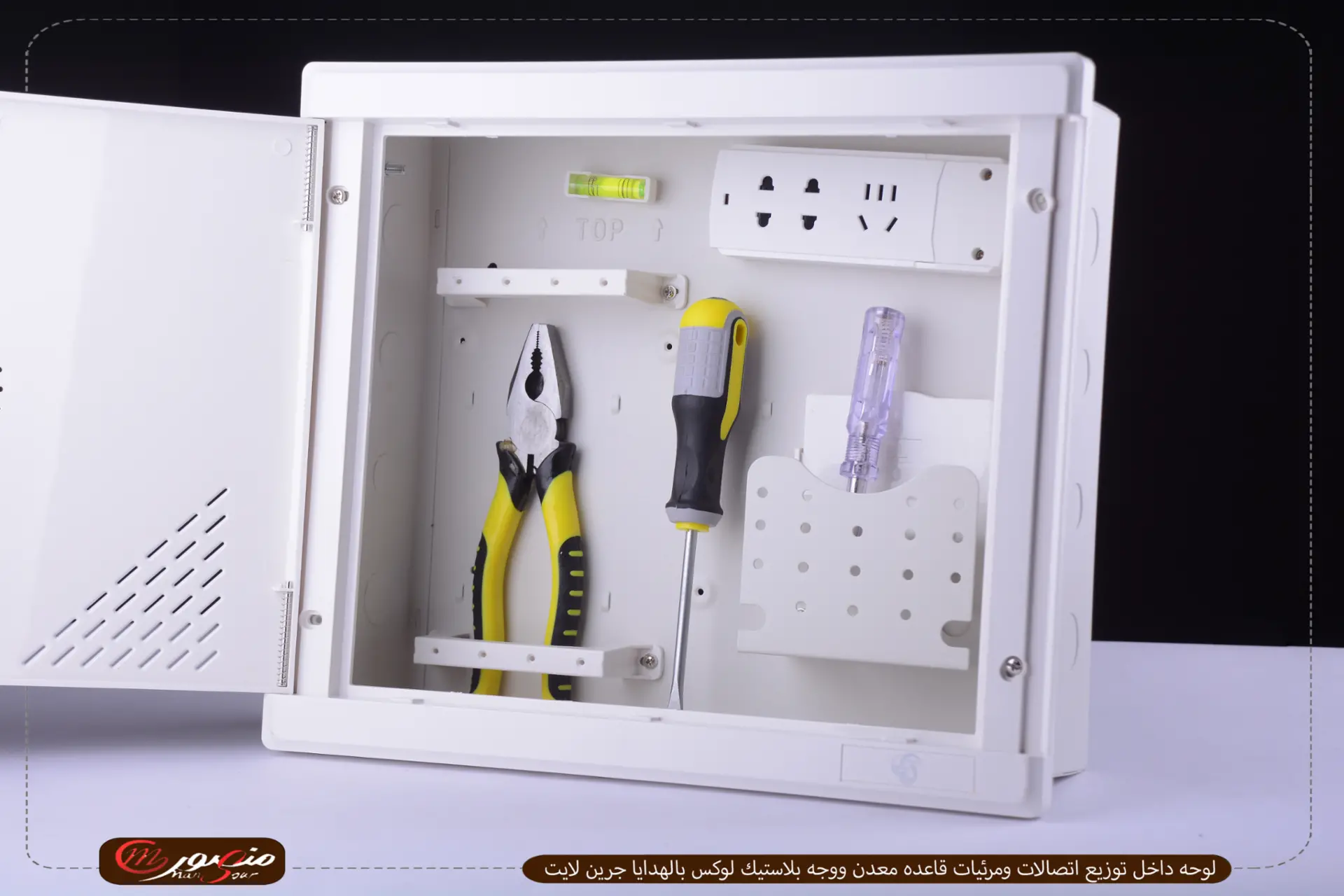 صورة المنتج لوحه داخل توزيع اتصالات ومرئيات قاعده معدن ووجه بلاستيك لوكس بالهدايا جرين لايت