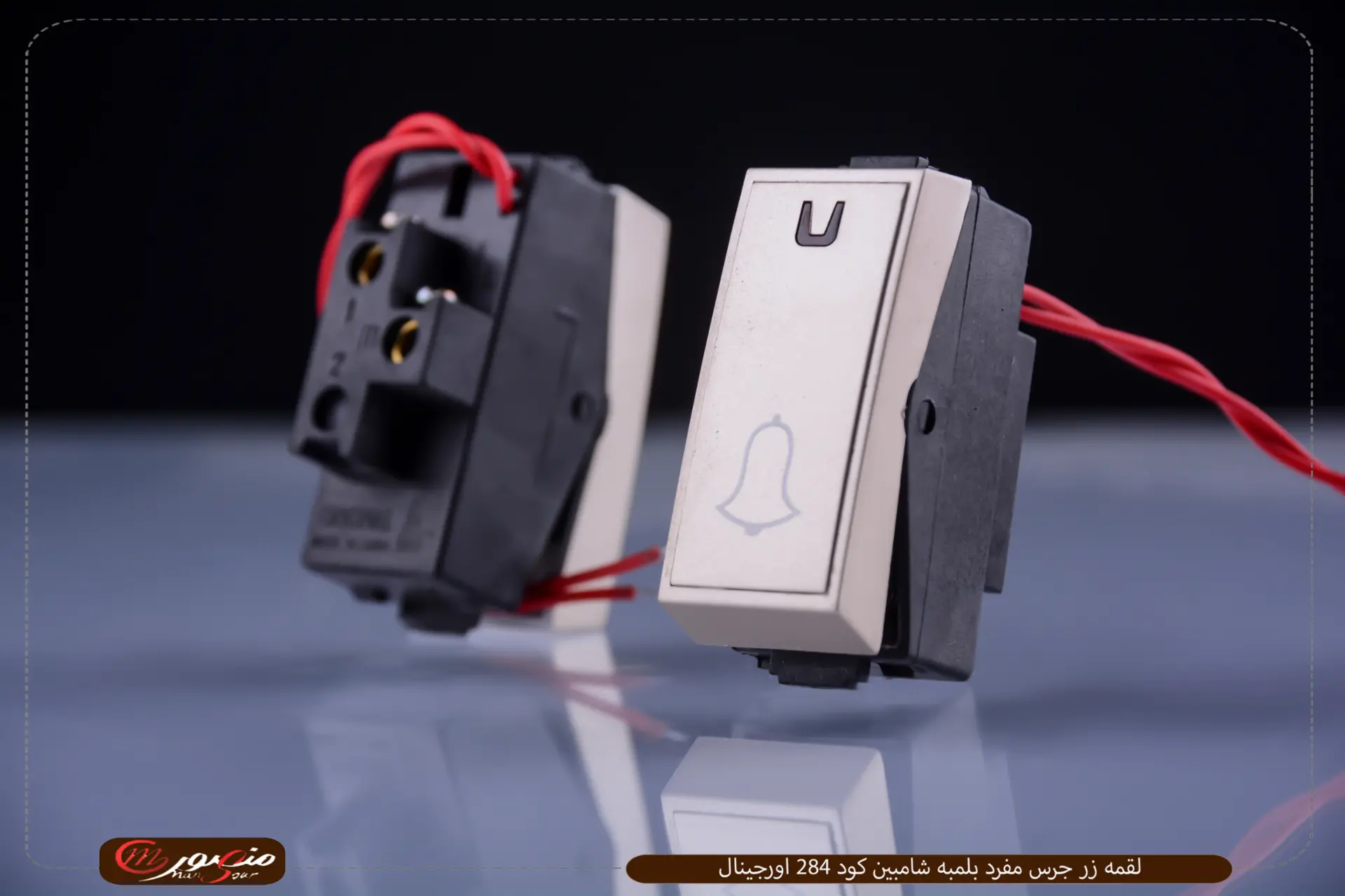 لقمه-زر-جرس-مفرد-بلمبه-شامبين-كود-284-اورجينال