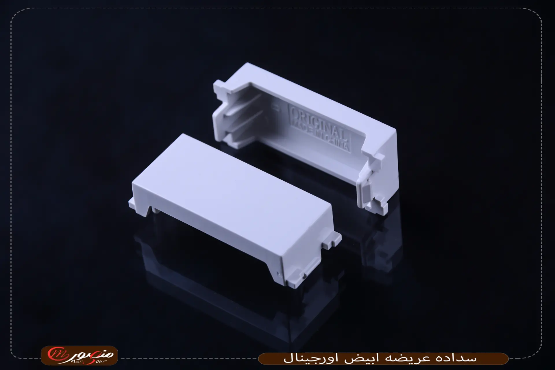 سداده-عريضه-ابيض-اورجينال