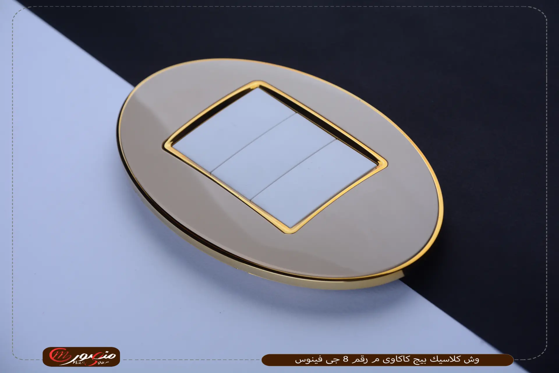 صورة المنتج وش كلاسيك بيج كاكاوى م رقم 8 جى فينوس عبوه 300 ( 15 × 20 ) 0