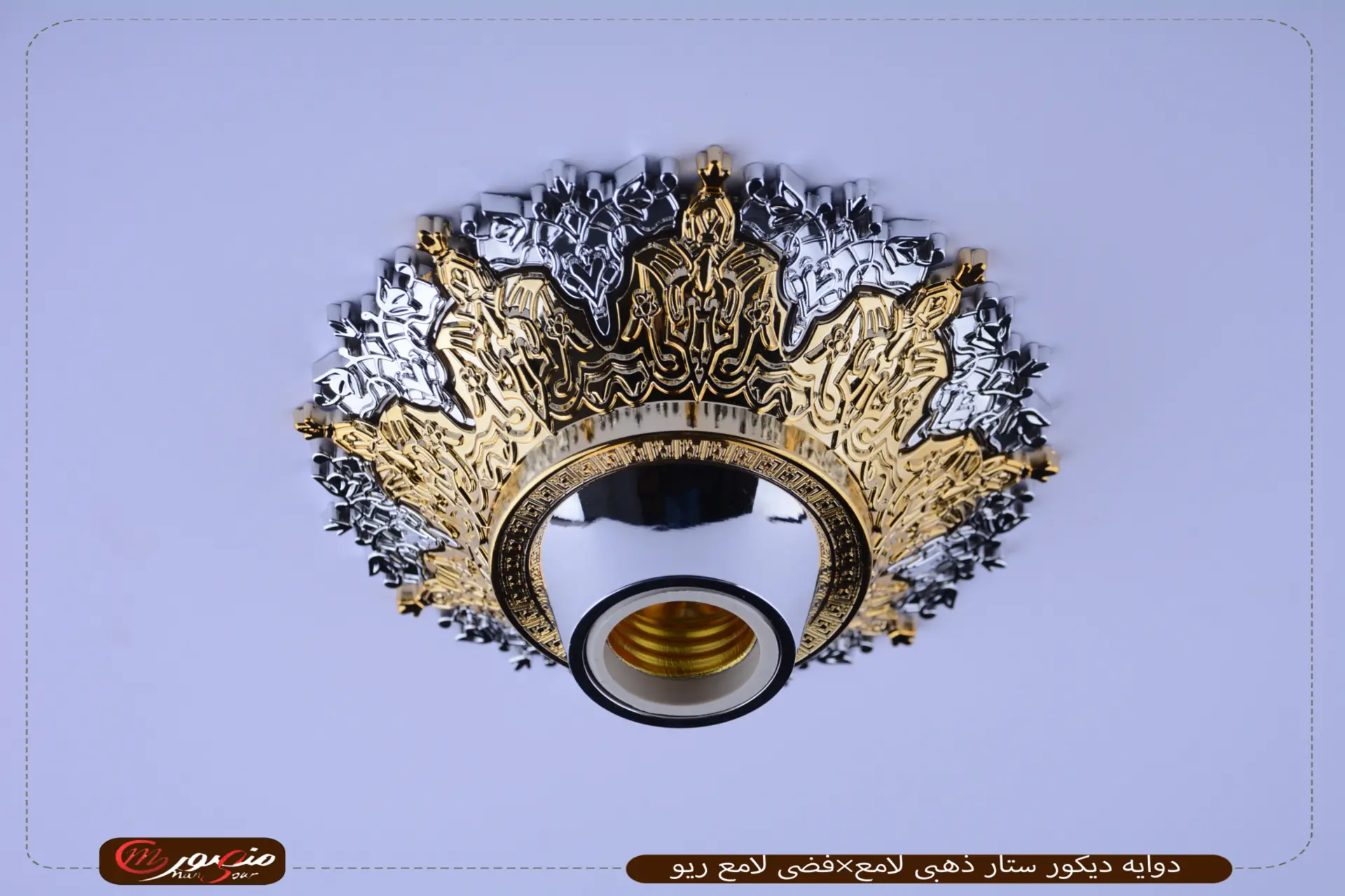 صورة المنتج دوايه ديكور ستار ذهبى لامع×فضى لامع ريو