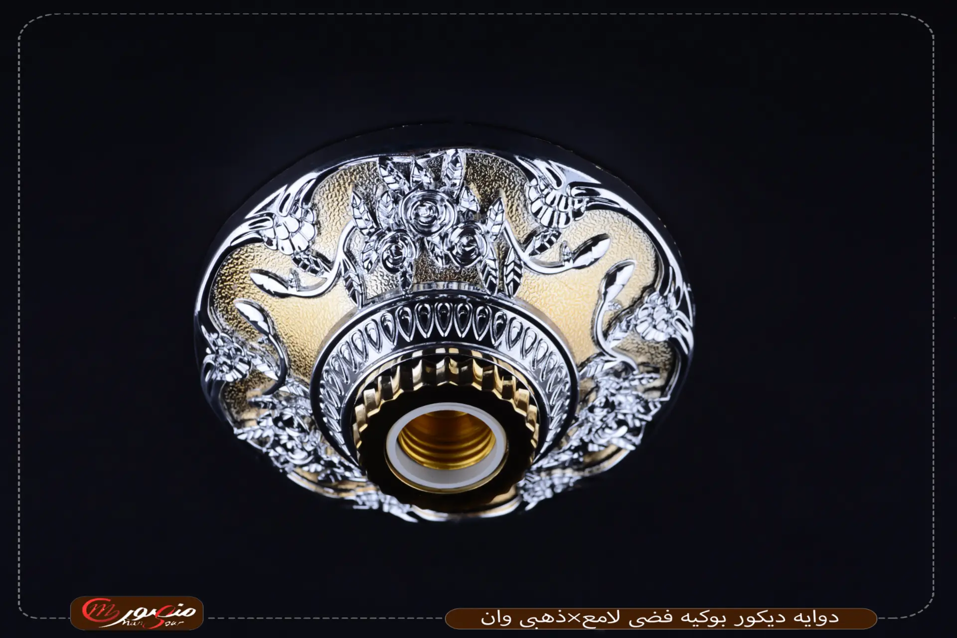 دوايه-ديكور-بوكيه-فضى-لامع×ذهبى-وان