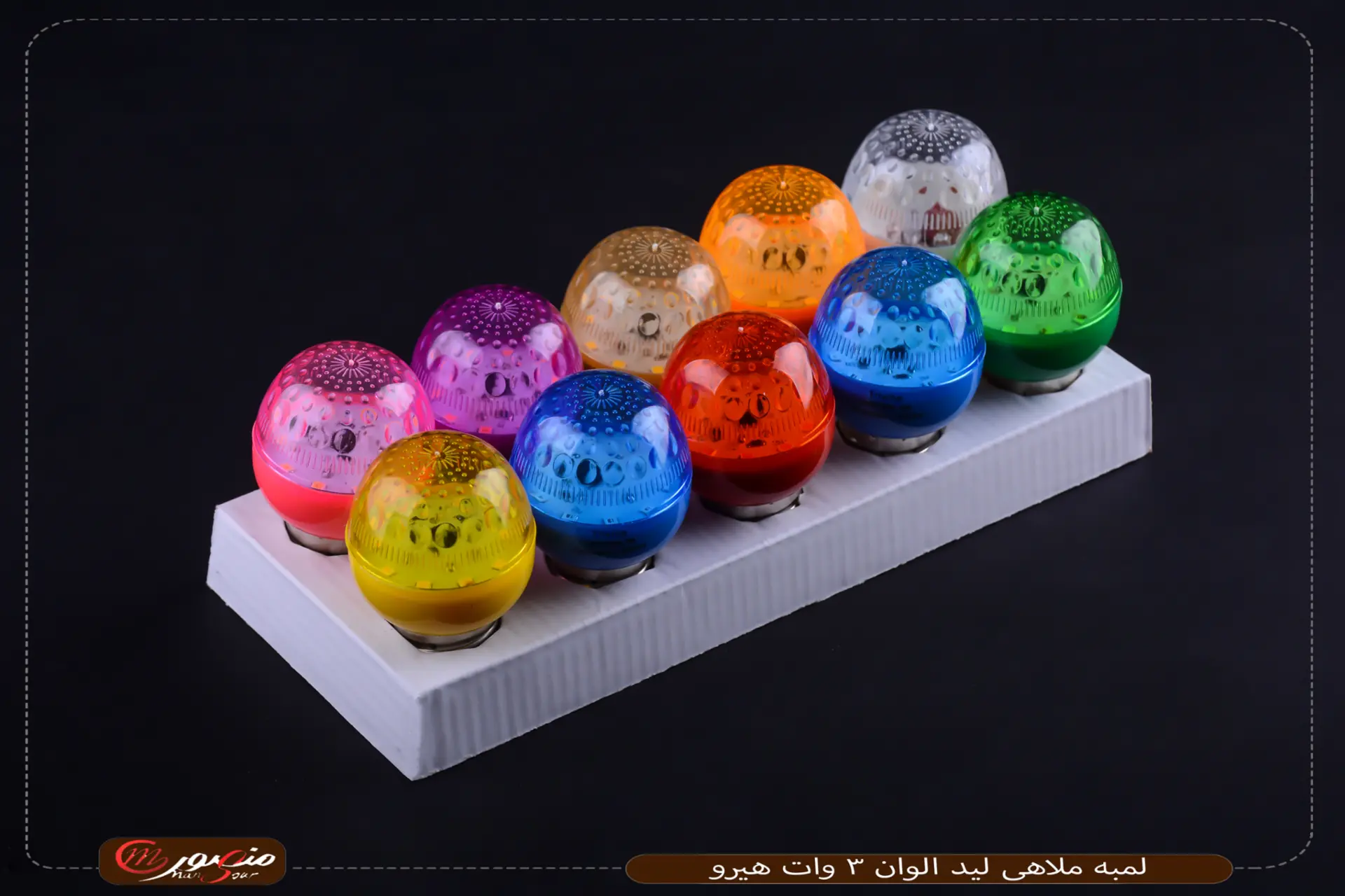 لمبه ملاهى ليد الوان 3 وات هيرو 