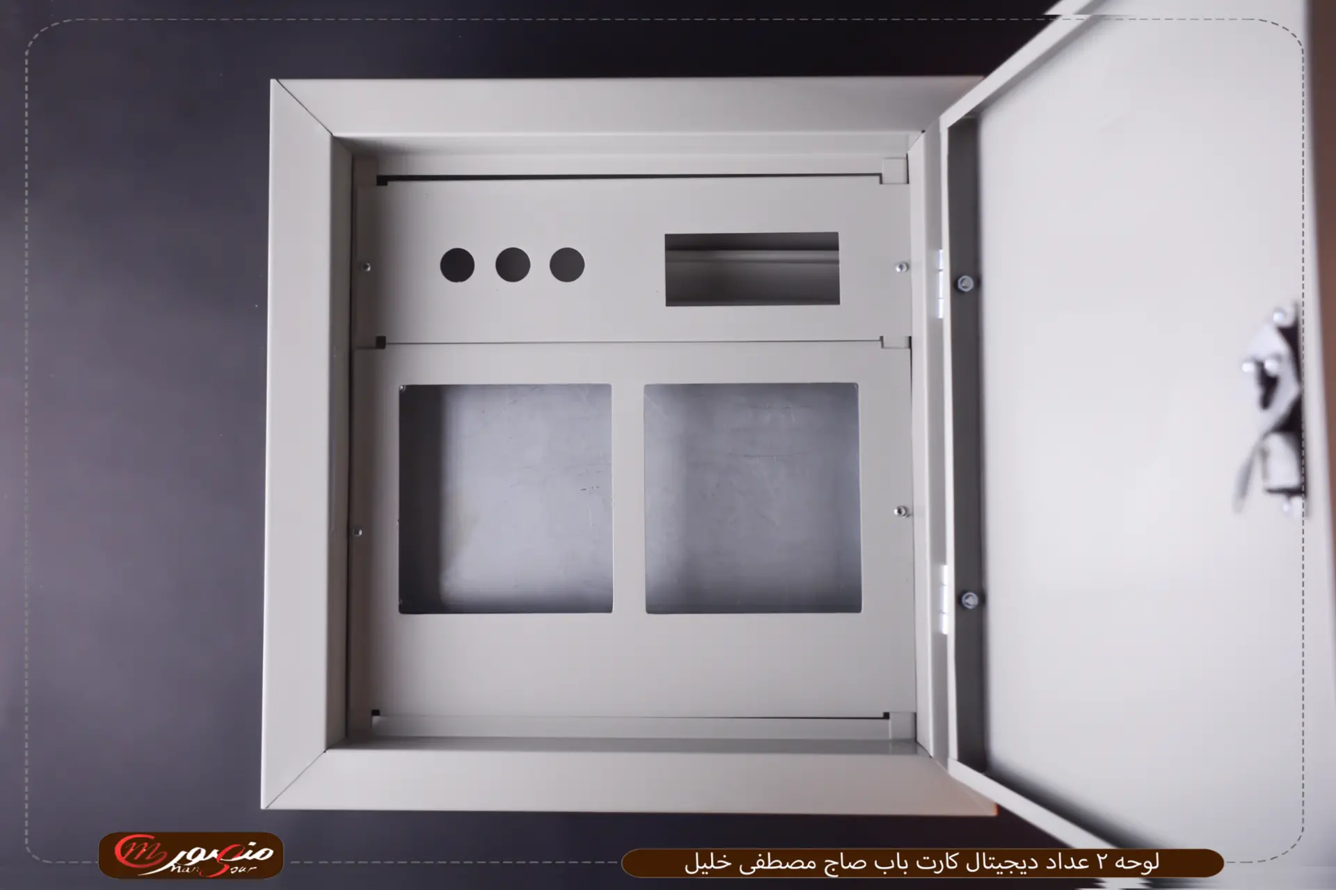 لوحه 2 عداد ديجيتال كارت باب صاج مصطفى خليل