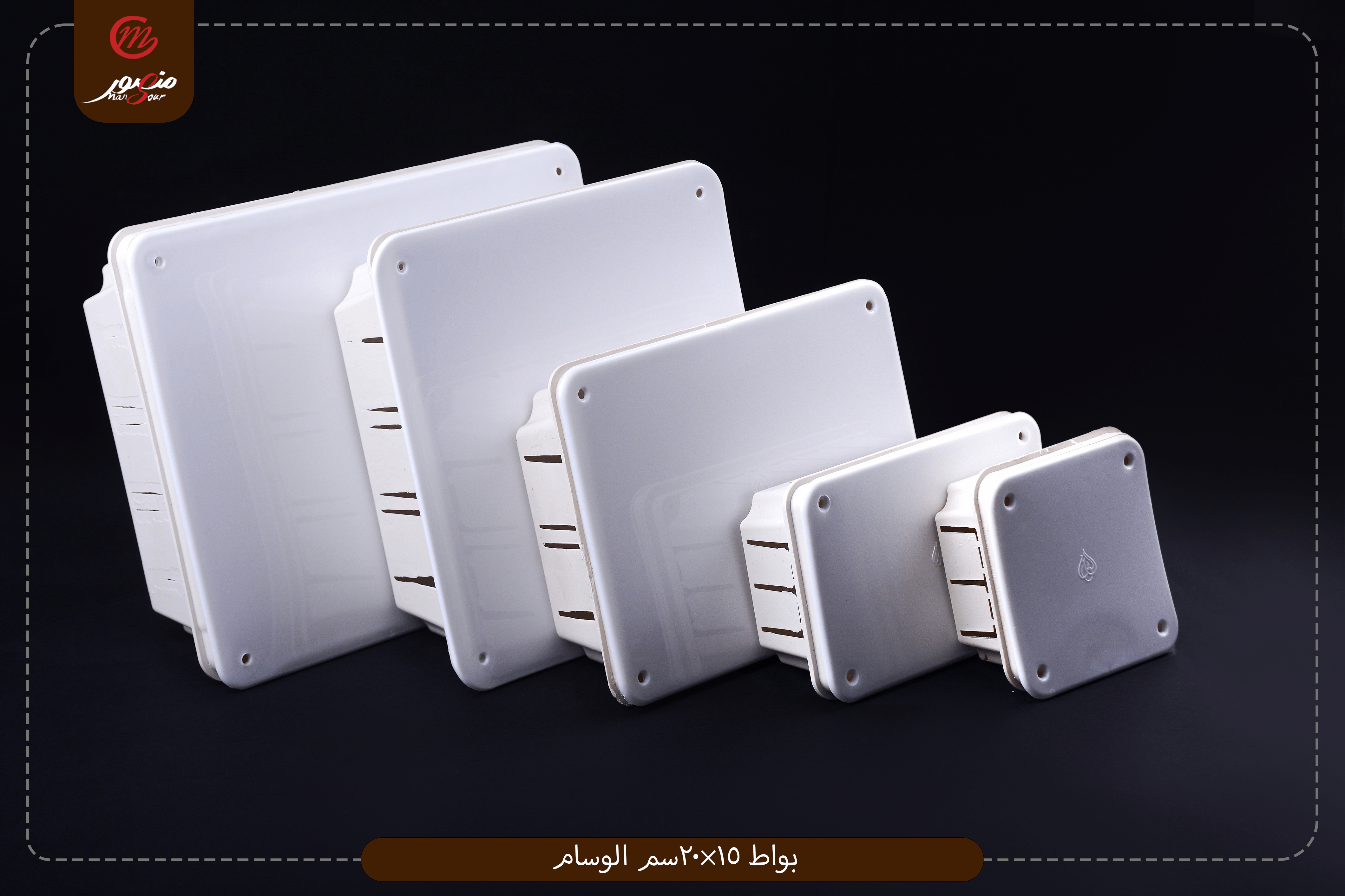 بواط 15×20سم الوسام – الصورة 2