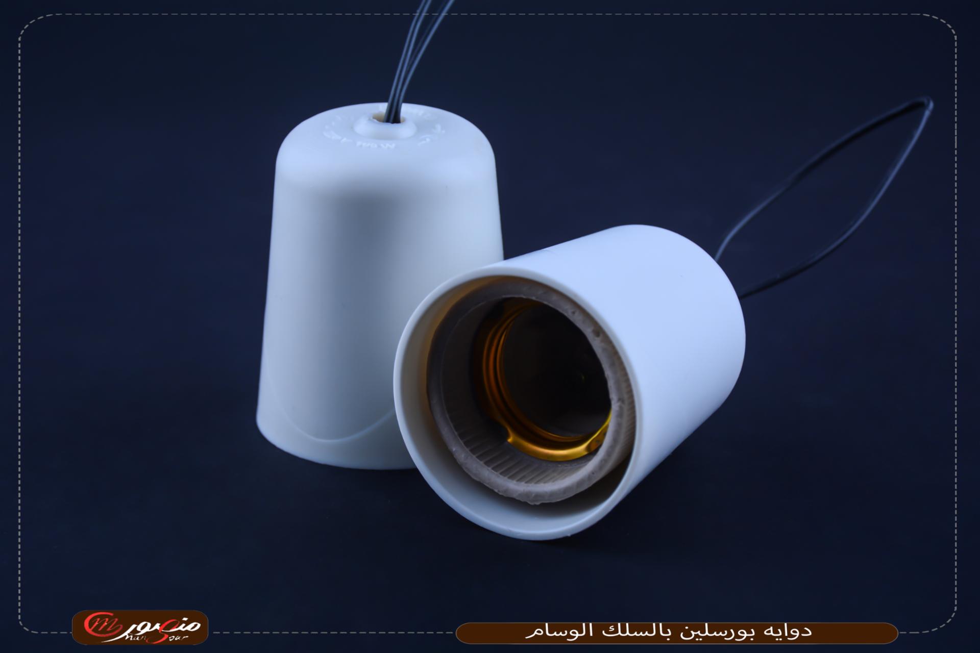 صورة دوايه-بورسلين-بالسلك-الوسام