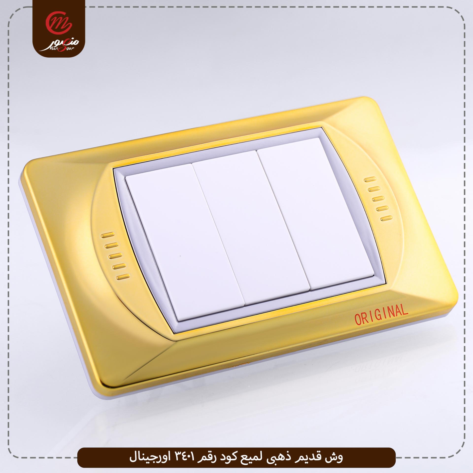 وش جديد اطار داخلى رملى كود رقم 0045//10 اورجينال – الصورة 2