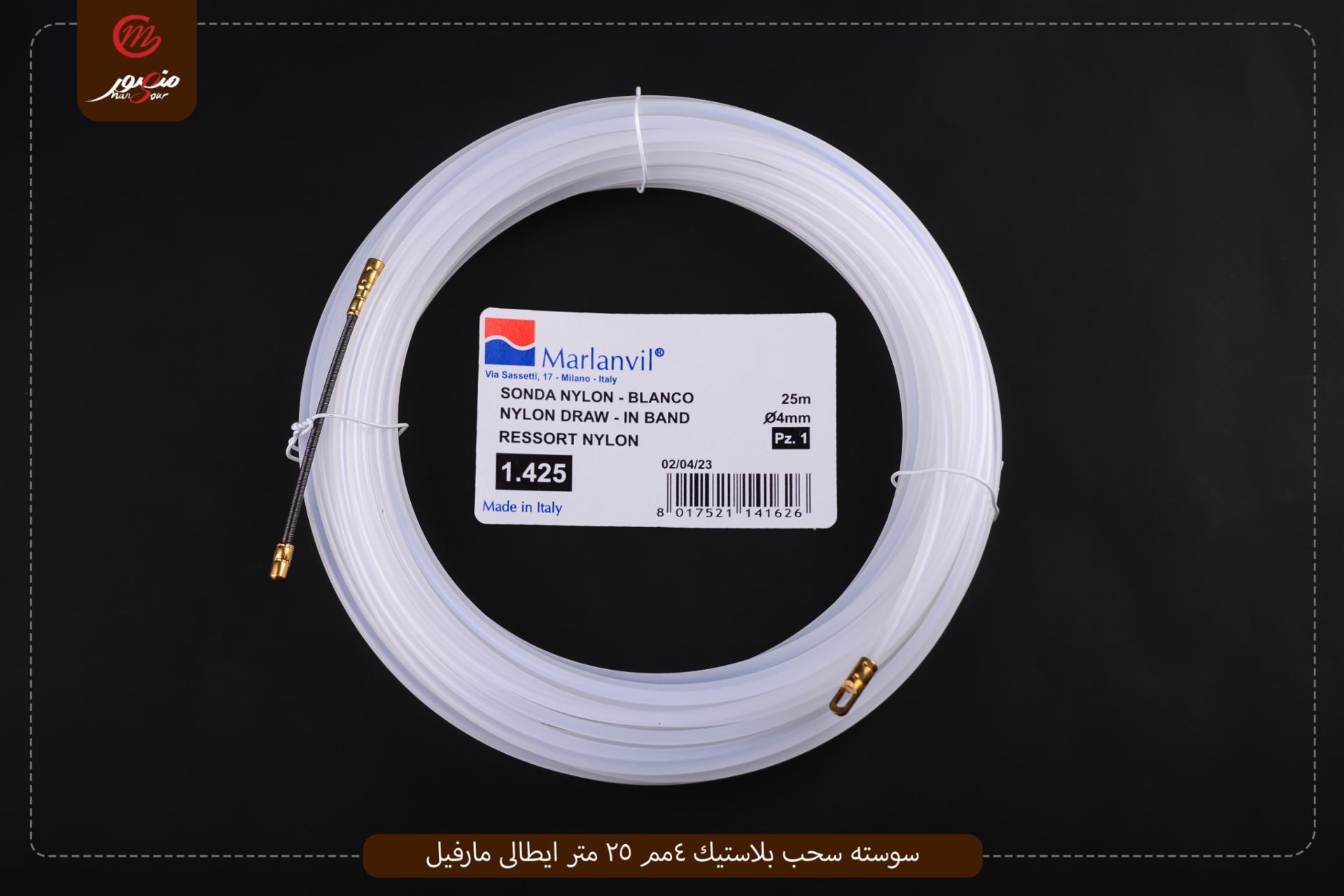 صورة سوسته-سحب-بلاستيك-4مم-25-متر-ايطالى-مارفيل