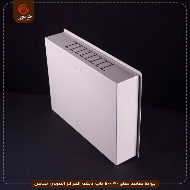 صورة بواط-صاعد-صاج-30×40-باب-دلفه-المركز-العربى-نحاس