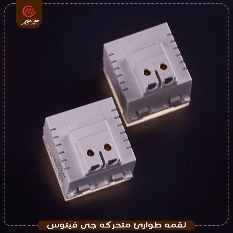 صورة قمه-لمبه-اشاره-بالسلك-فينوس