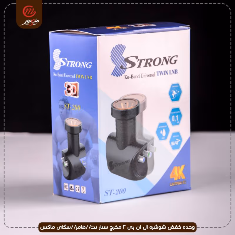 صورة وحده-خفض-شوشره-ال-ان-بى-2-مخرج-ستار-نت--هامر--سكاى-ماكس