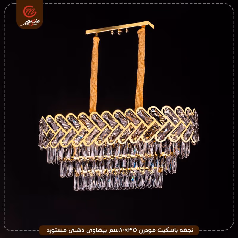 صورة نجفه-باسكيت-مودرن-35×80سم-بيضاوى-ذهبى-مستورد-موديل-رقم-113