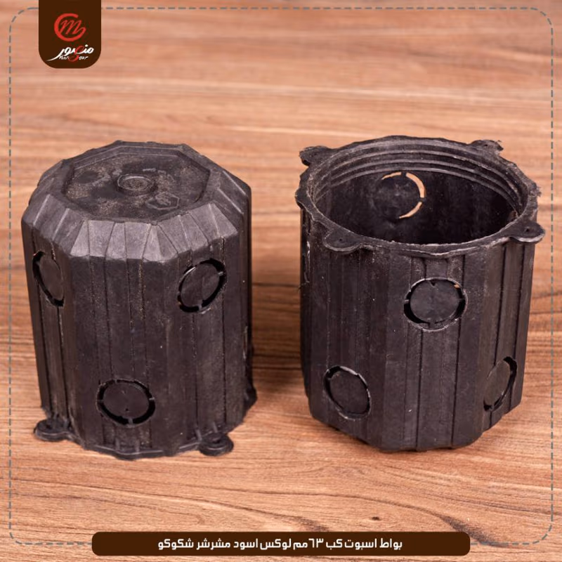 صورة بواط-اسبوت-كب-63مم-لوكس-اسود-مشرشر-شكوكو