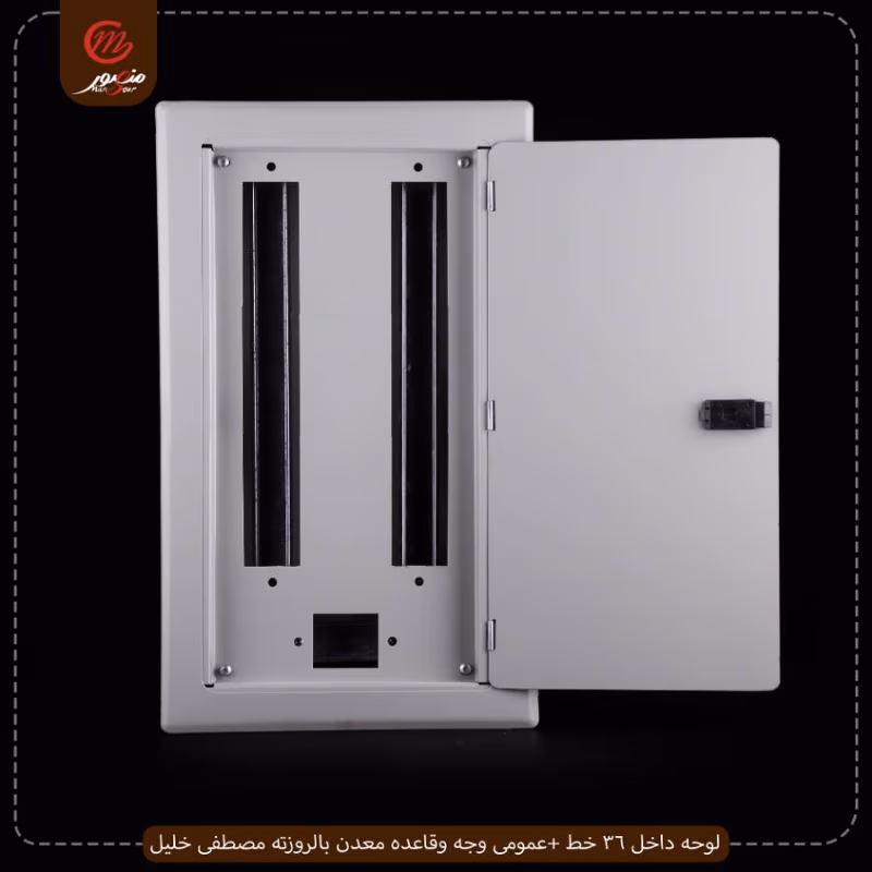 صورة لوحه-داخل-36-خط-+عمومى-وجه-وقاعده-معدن-بالروزته-مصطفى-خليل