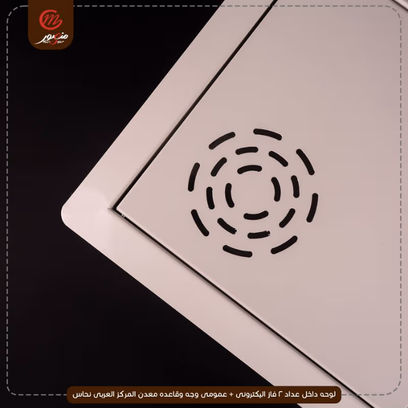 صورة لوحه-داخل-عداد-2-فاز-اليكترونى-+-عمومى-وجه-وقاعده-معدن-المركز-العربى-نحاس