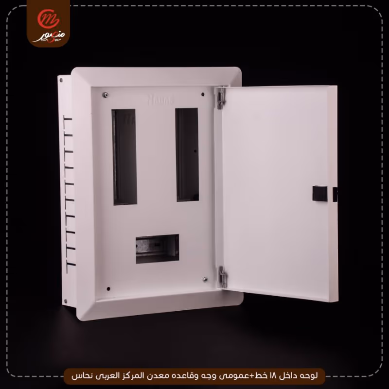 صورة لوحه-داخل-18-خط+عمومى-وجه-وقاعده-معدن-المركز-العربى-نحاس