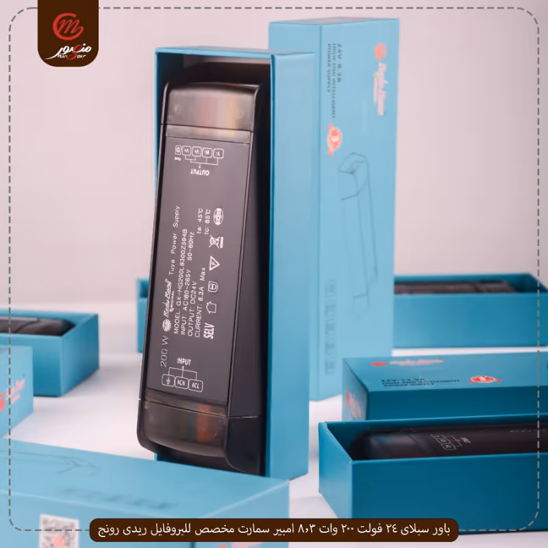 صورة باور-سبلاى-24-فولت-200-وات-8.3-امبير-سمارت-مخصص-للبروفايل-ريدى-رونج