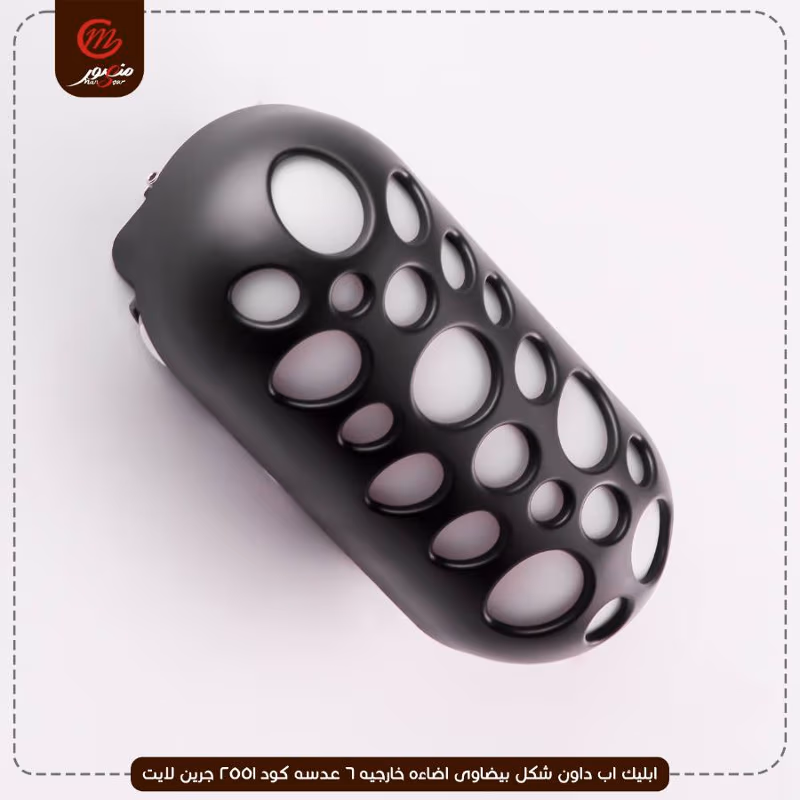 صورة ابليك-اب-داون-شكل-بيضاوى-اضاءه-خارجيه-6-عدسه-كود-2551-جرين-لايت