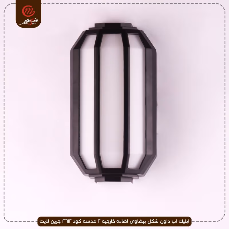 صورة ابليك-اب-داون-شكل-بيضاوى-اضاءه-خارجيه-2-عدسه-كود-2612-جرين-لايت