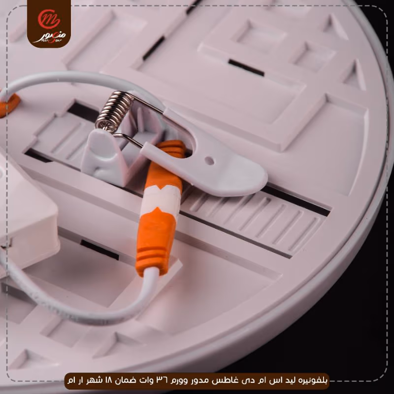 صورة بلفونيره-ليد-اس-ام-دى-غاطس-مدور-وورم-36-وات-ضمان-18-شهر-ار-ام
