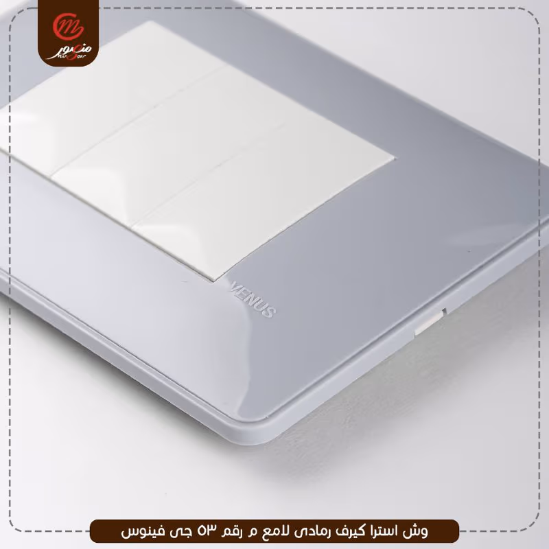 صورة وش-استرا-كيرف-رمادى-لامع-م-رقم-53-جى-فينوس